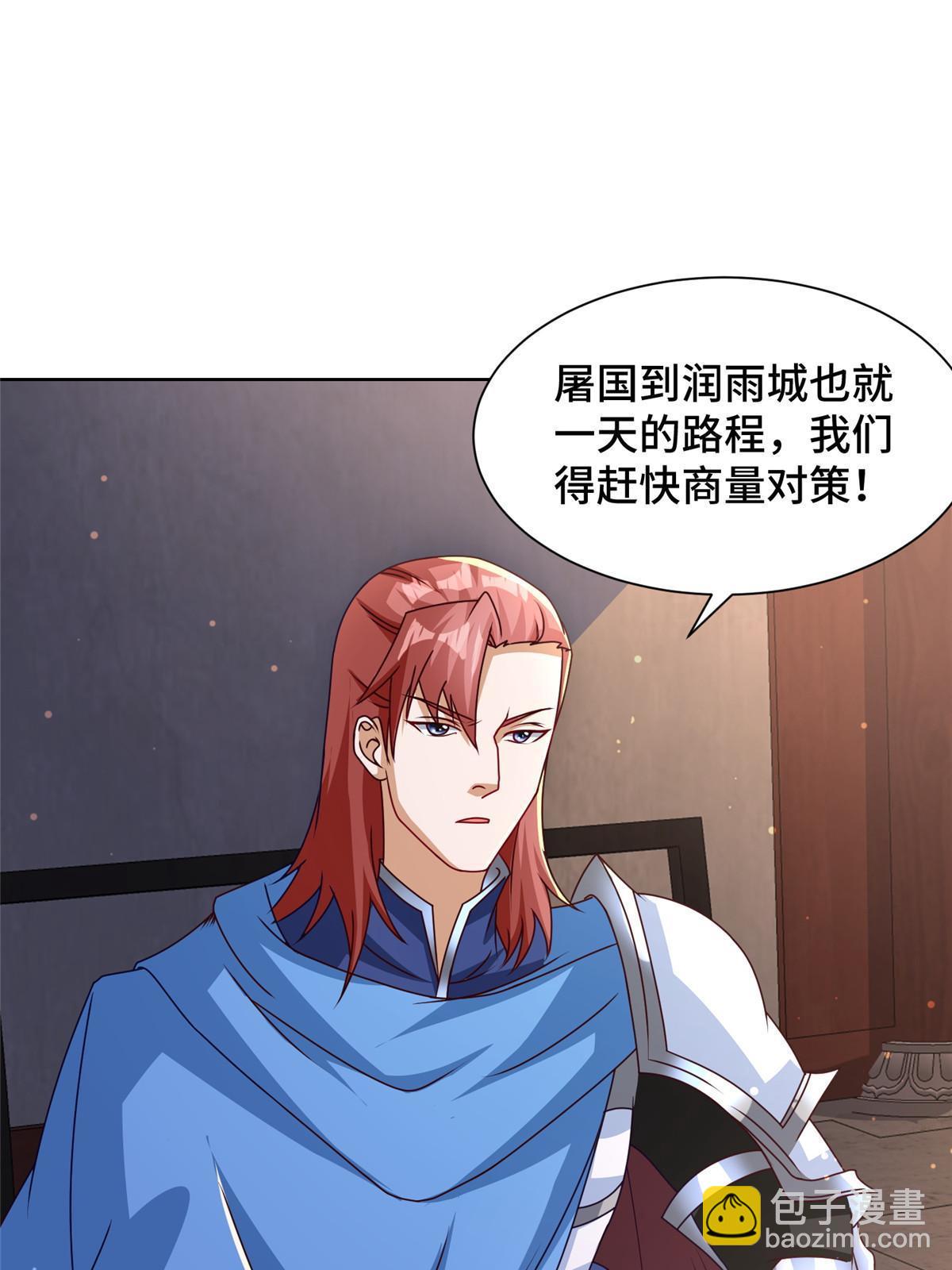 173 不祥之兆(1/2)-第178话