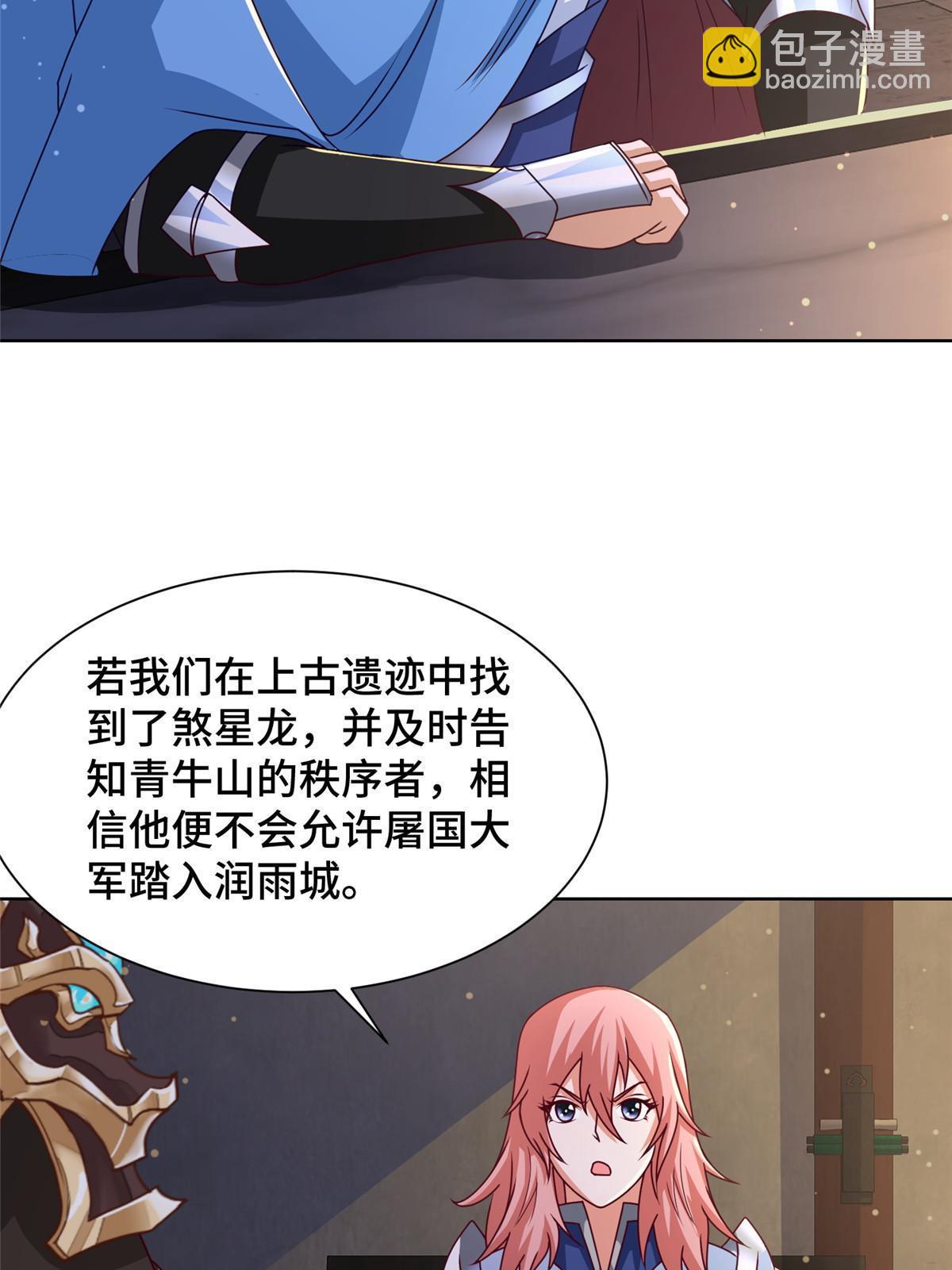 173 不祥之兆(1/2)-第178话