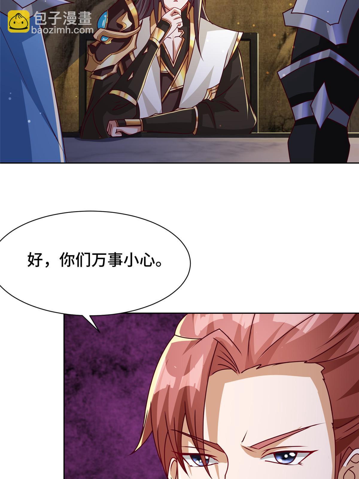 173 不祥之兆(1/2)-第178话