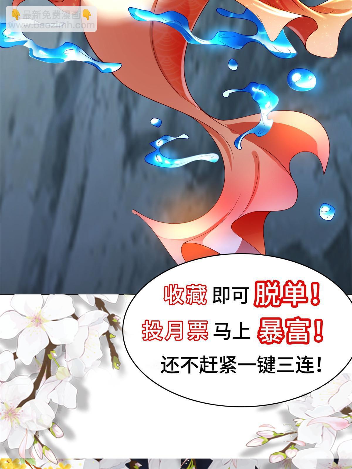 173 不祥之兆(1/2)-第178话