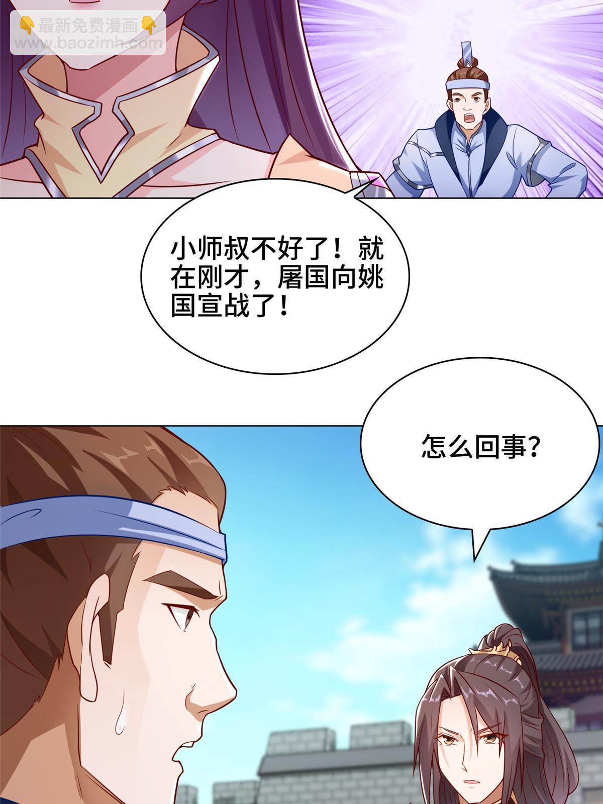 173 不祥之兆(1/2)-第178话