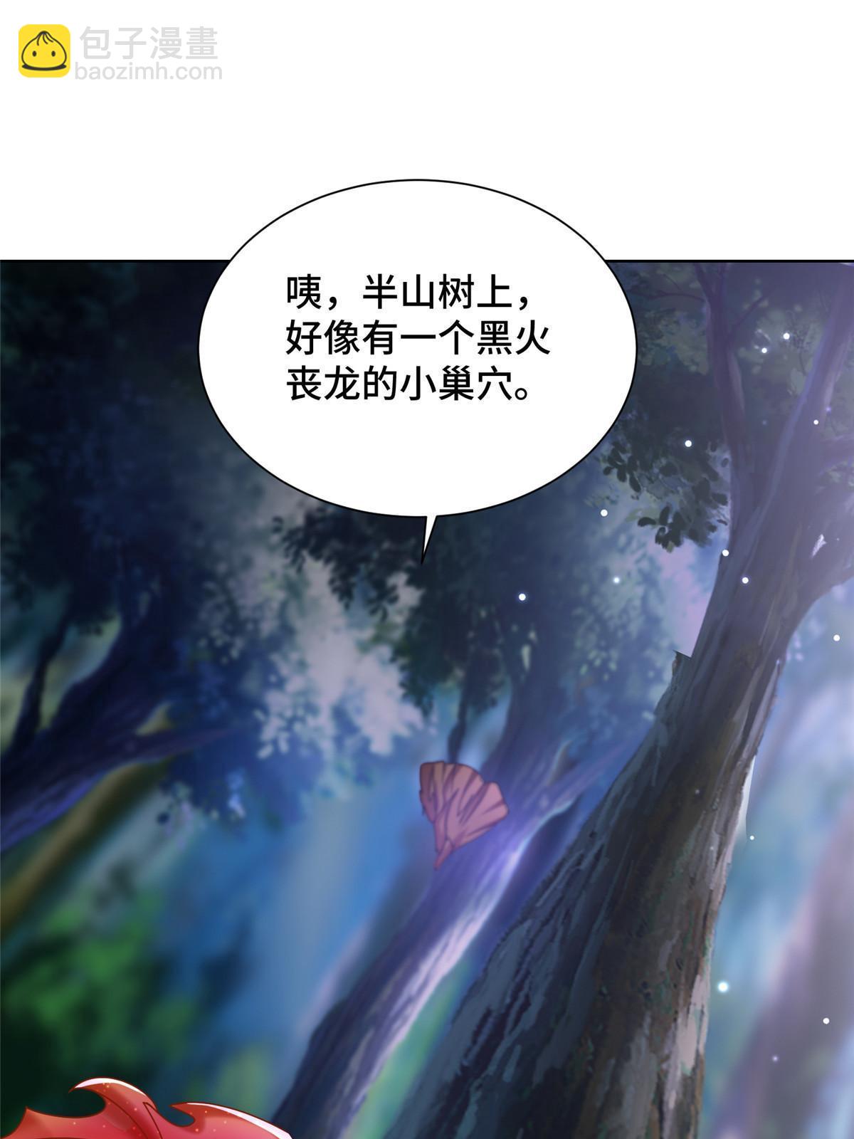 175 煞星龙(1/2)-第180话