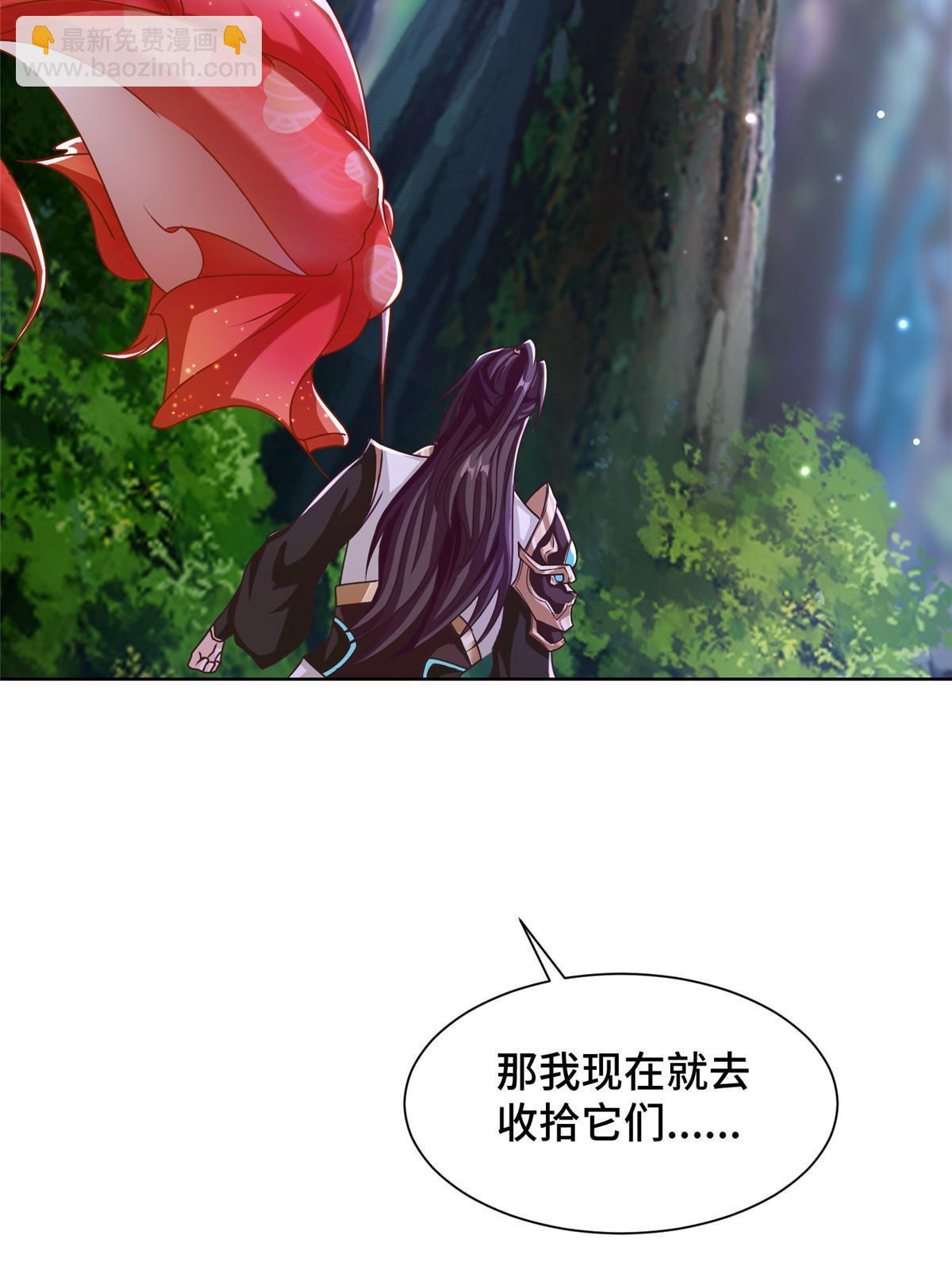 175 煞星龙(1/2)-第180话
