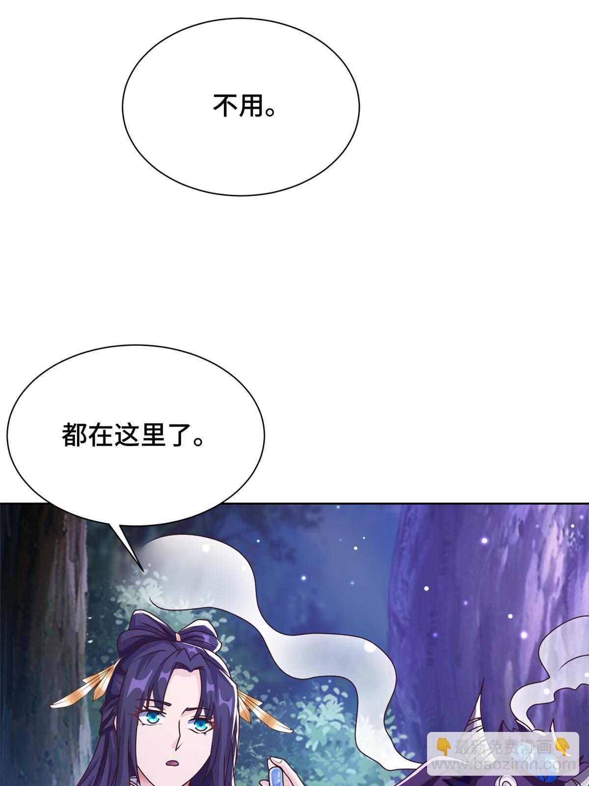 175 煞星龙(1/2)-第180话