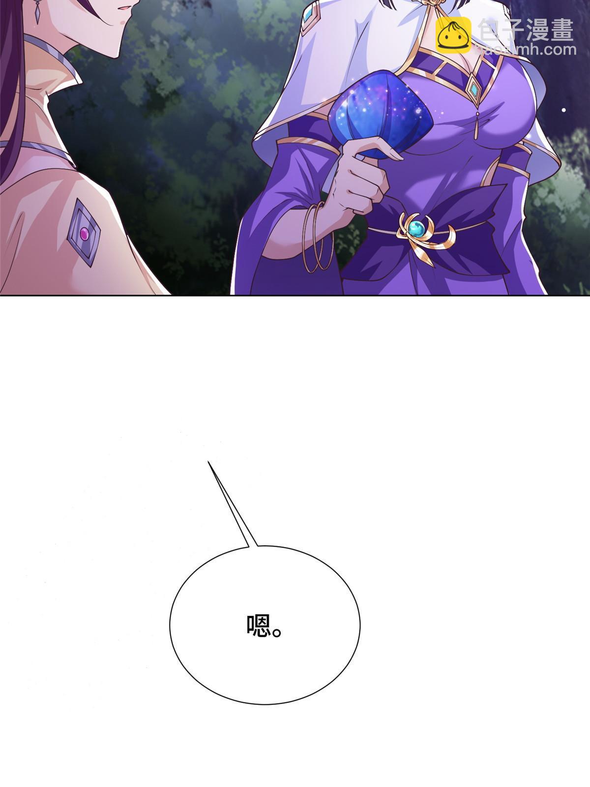 175 煞星龙(1/2)-第180话