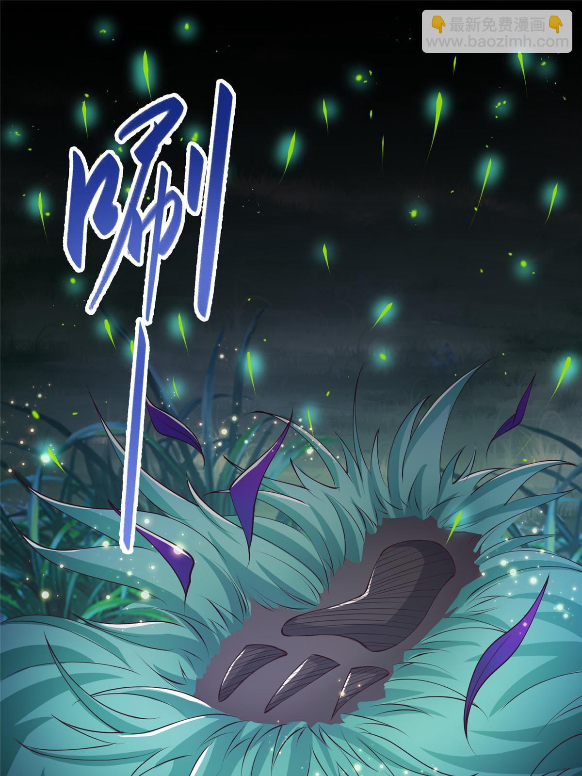 175 煞星龙(1/2)-第180话