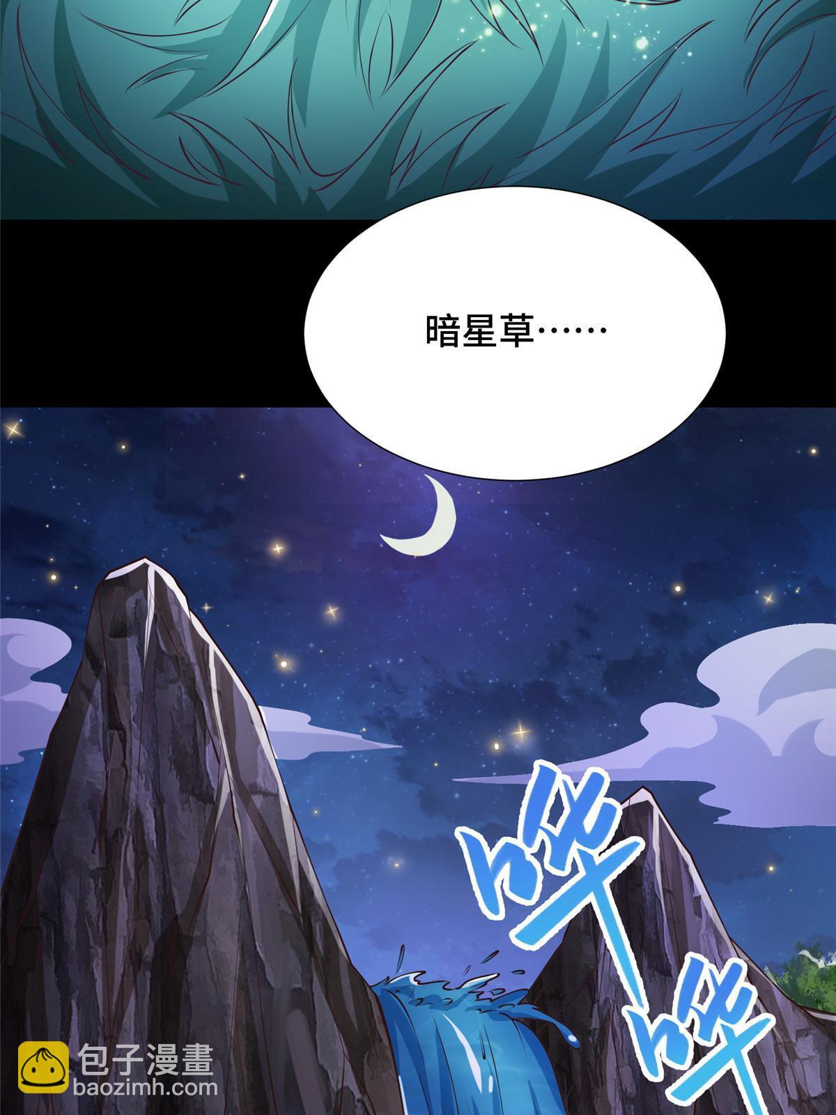 175 煞星龙(1/2)-第180话