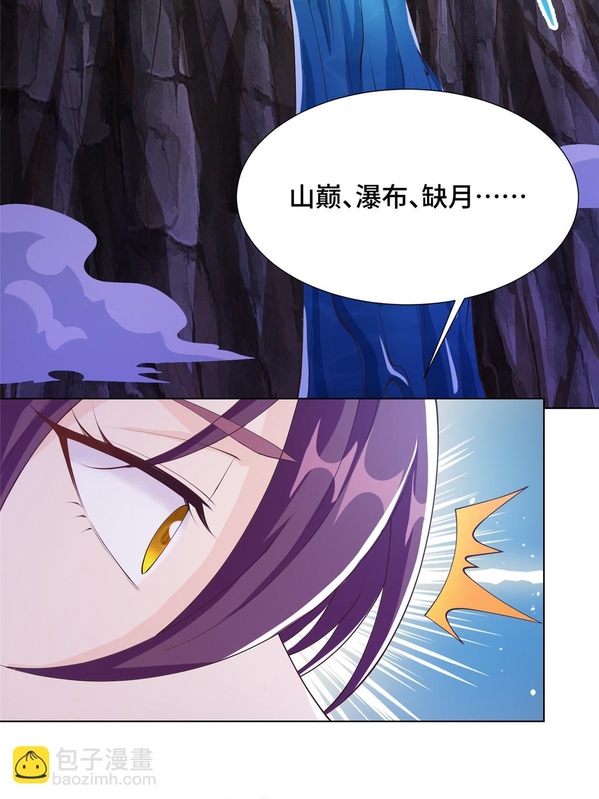 175 煞星龙(1/2)-第180话