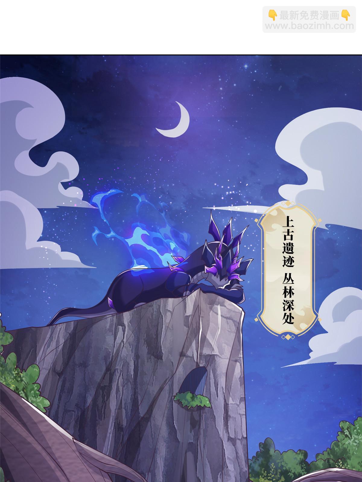 175 煞星龙(1/2)-第180话
