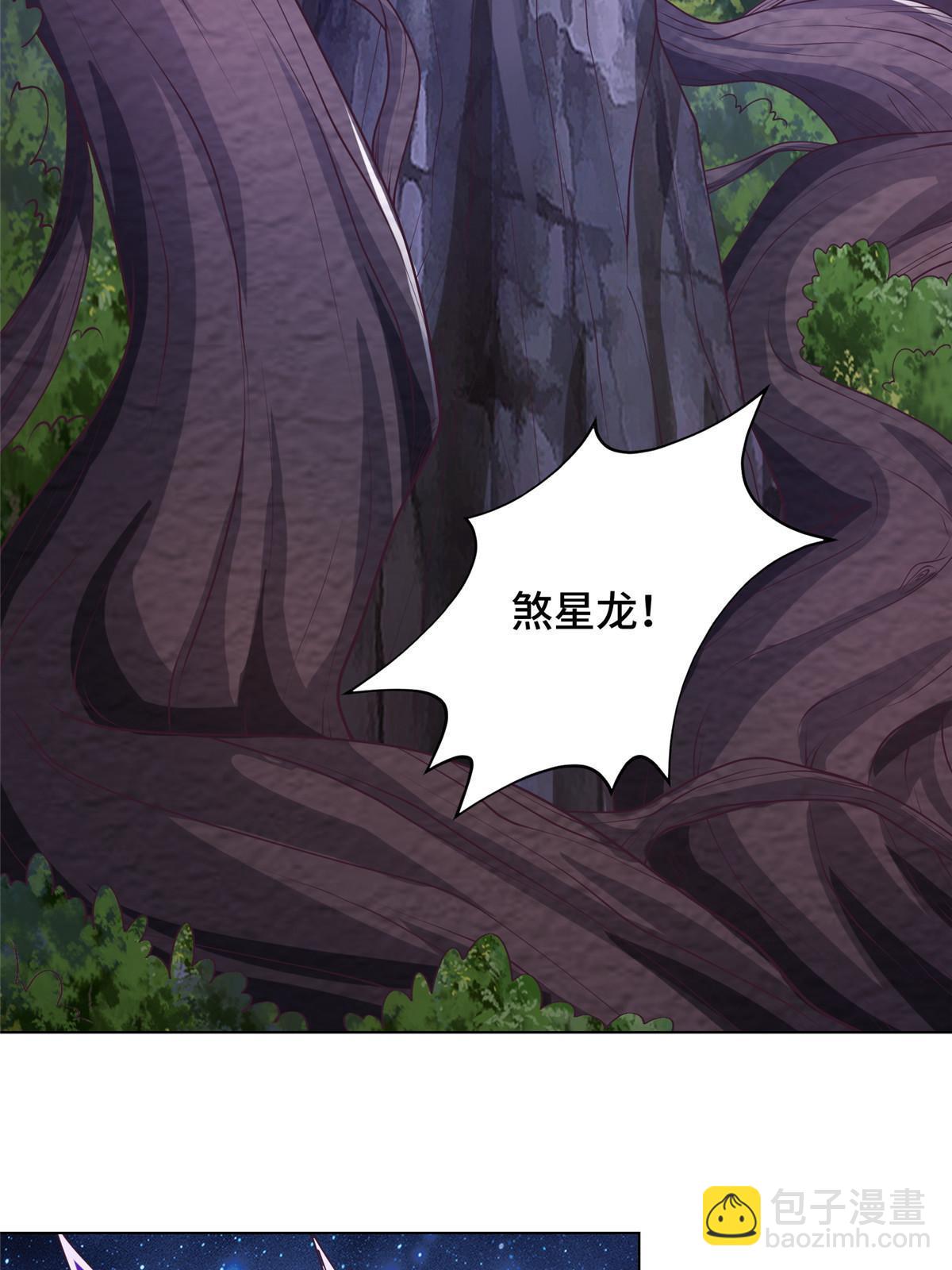 175 煞星龙(1/2)-第180话