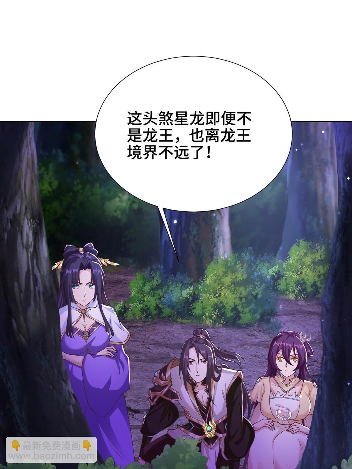 175 煞星龙(1/2)-第180话
