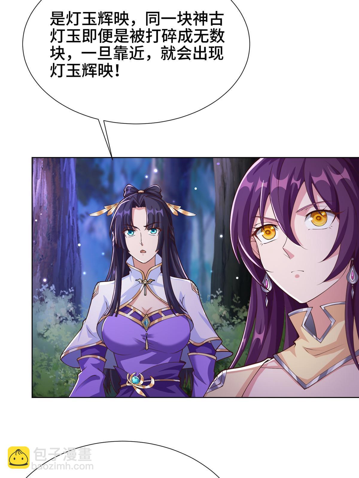 175 煞星龙(1/2)-第180话