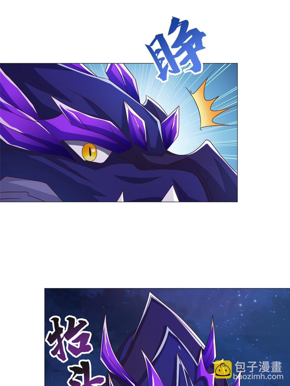 175 煞星龙(1/2)-第180话
