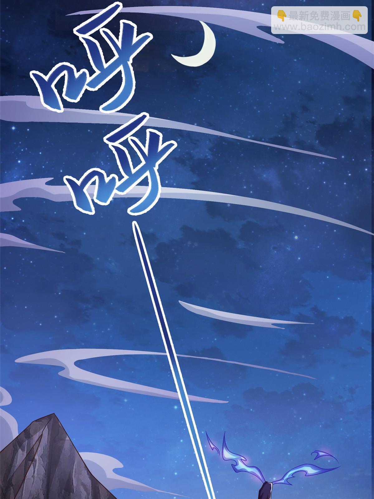 175 煞星龙(1/2)-第180话