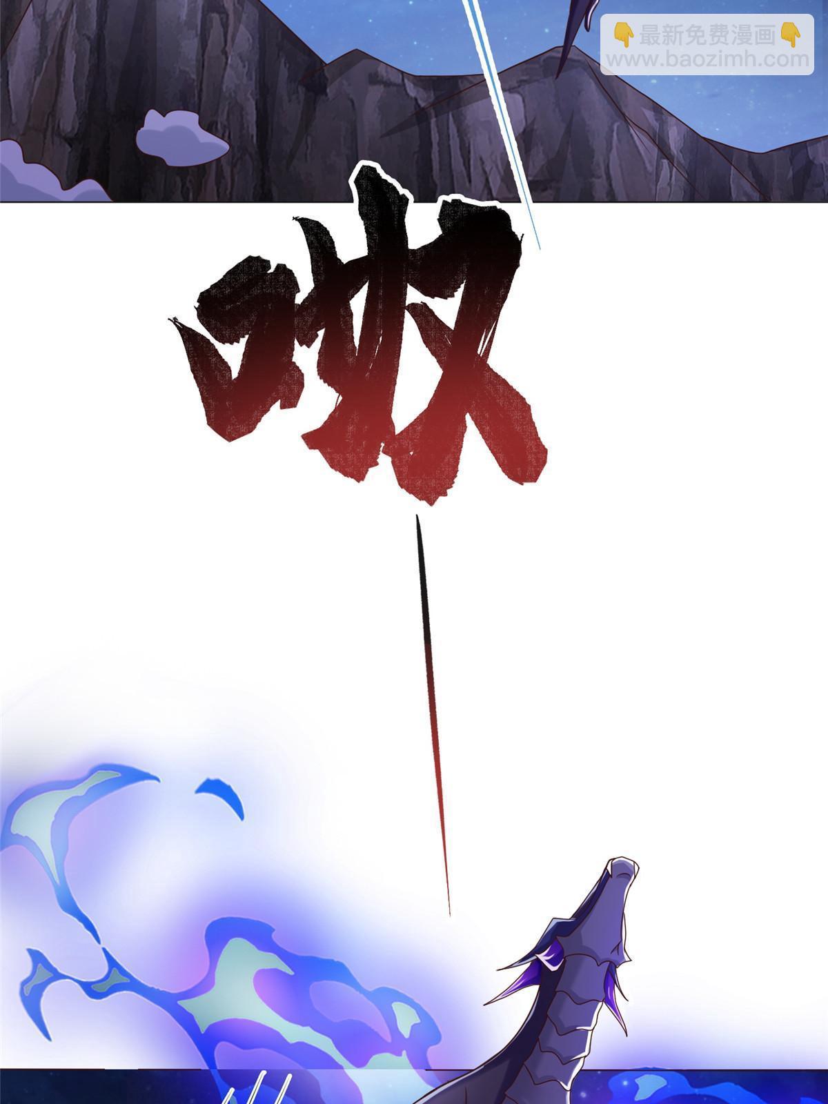 175 煞星龙(1/2)-第180话