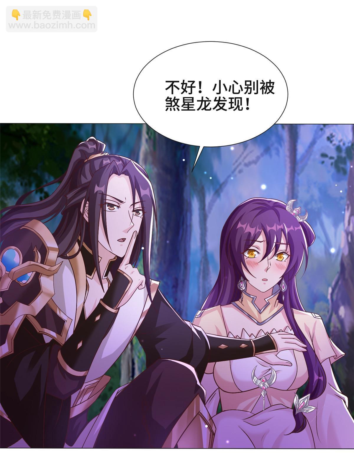 175 煞星龙(1/2)-第180话