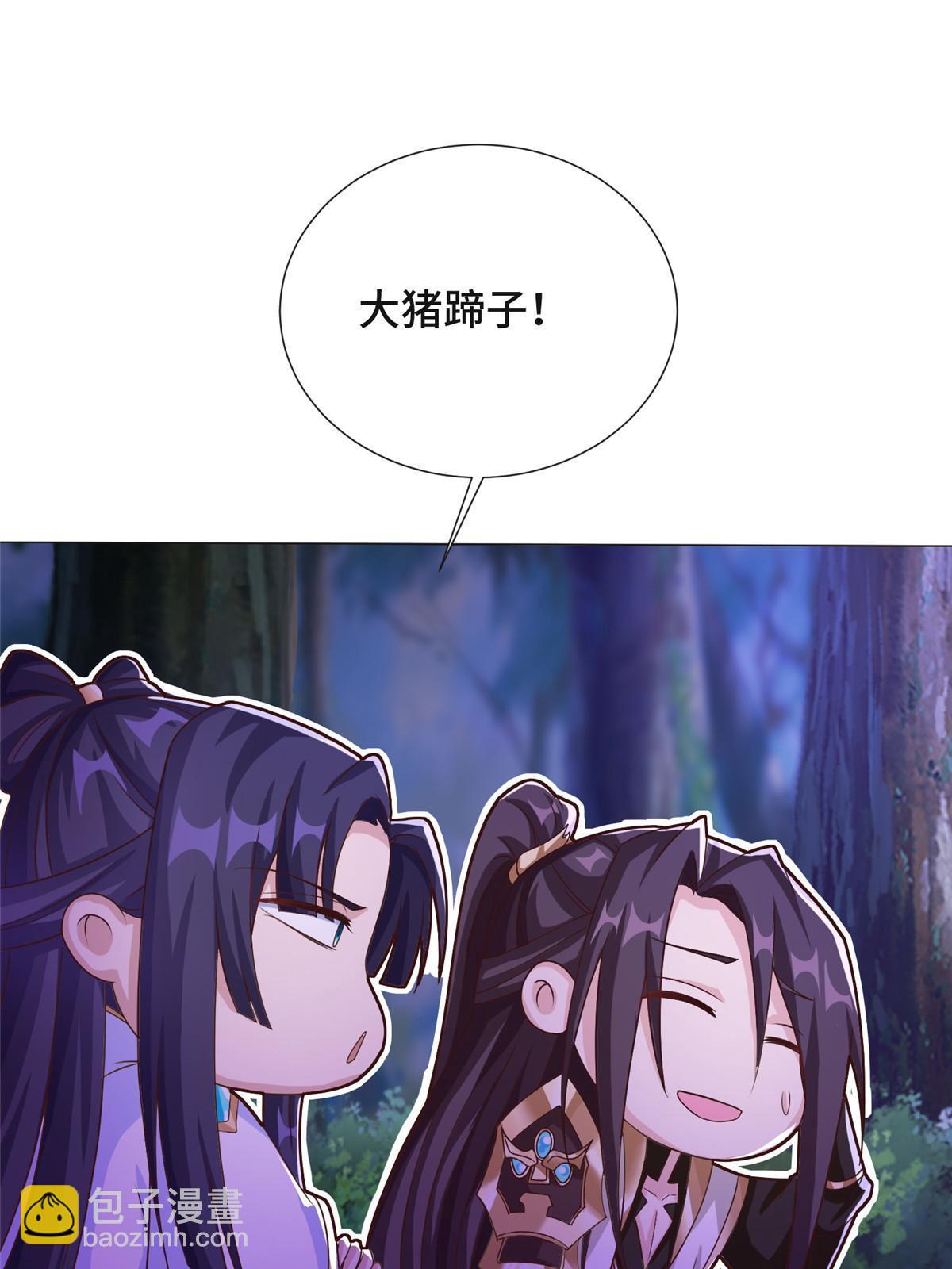 175 煞星龙(1/2)-第180话