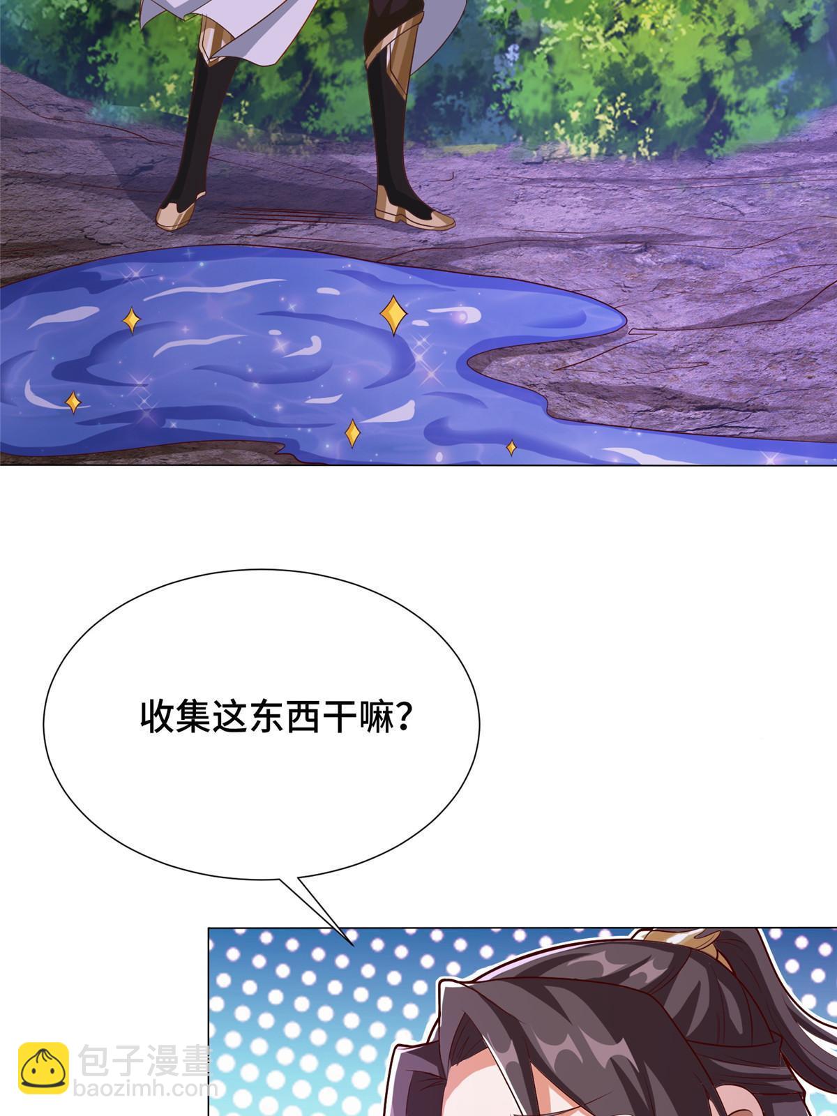 175 煞星龙(1/2)-第180话