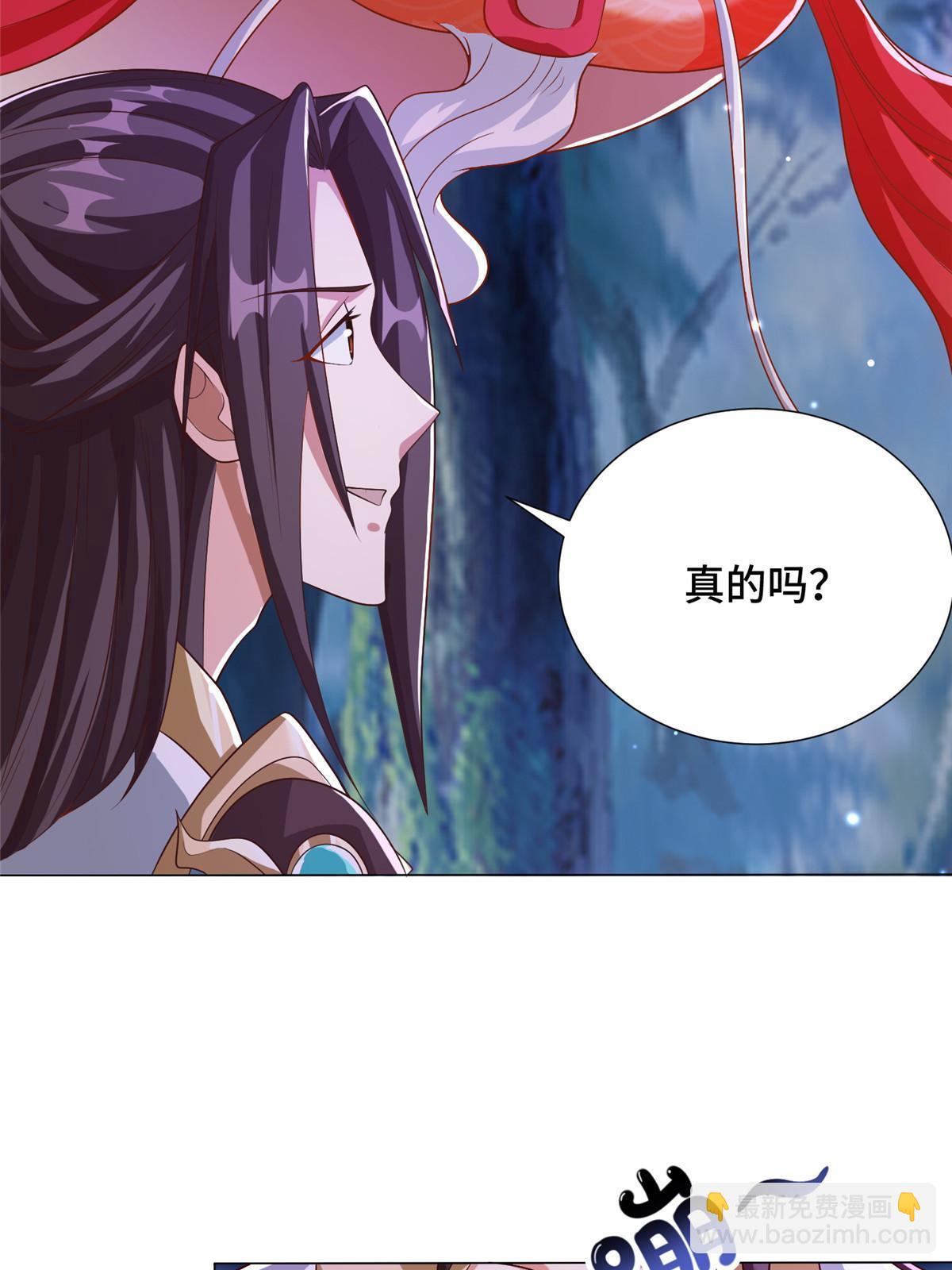 175 煞星龙(1/2)-第180话