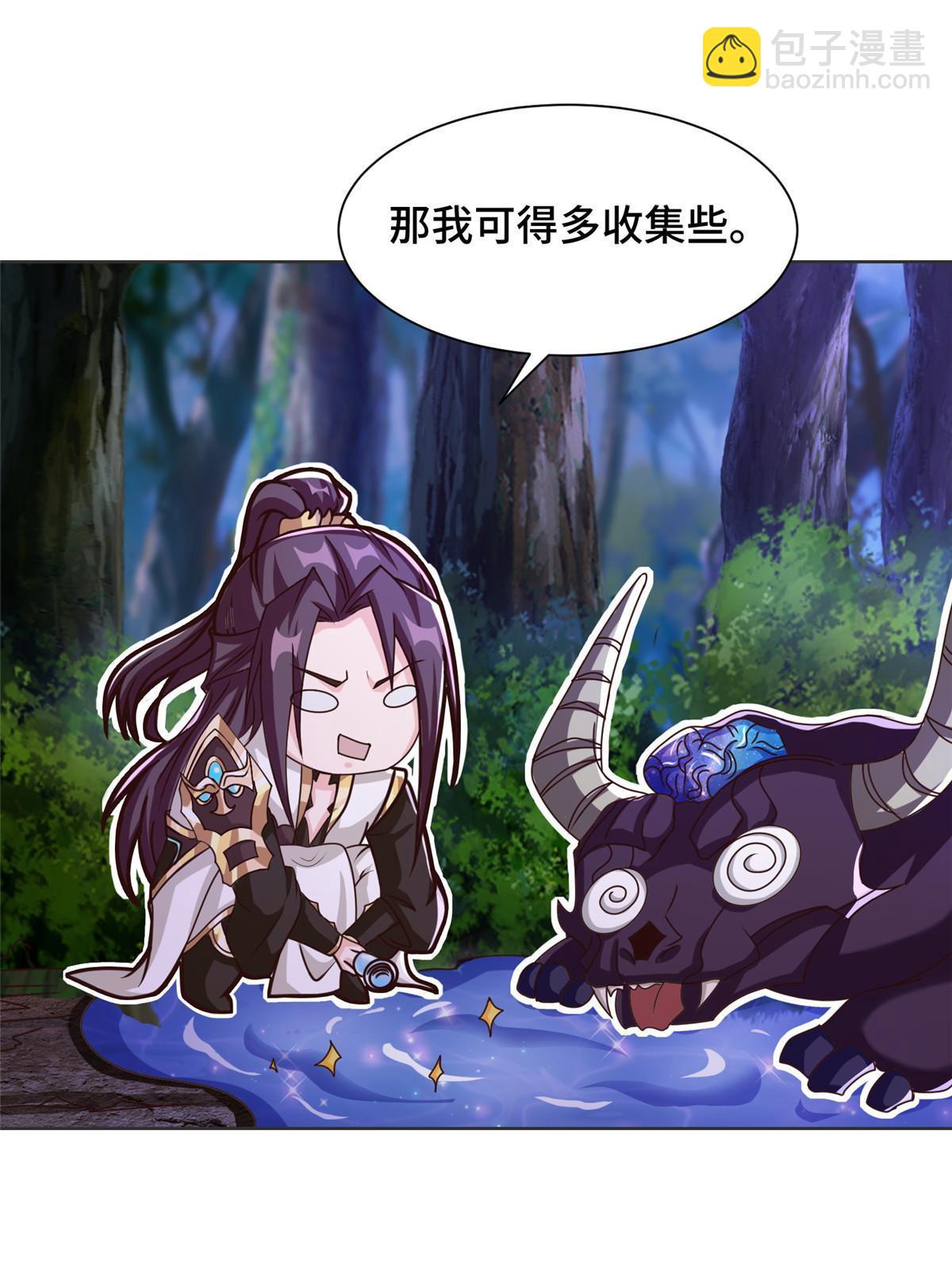 175 煞星龙(1/2)-第180话