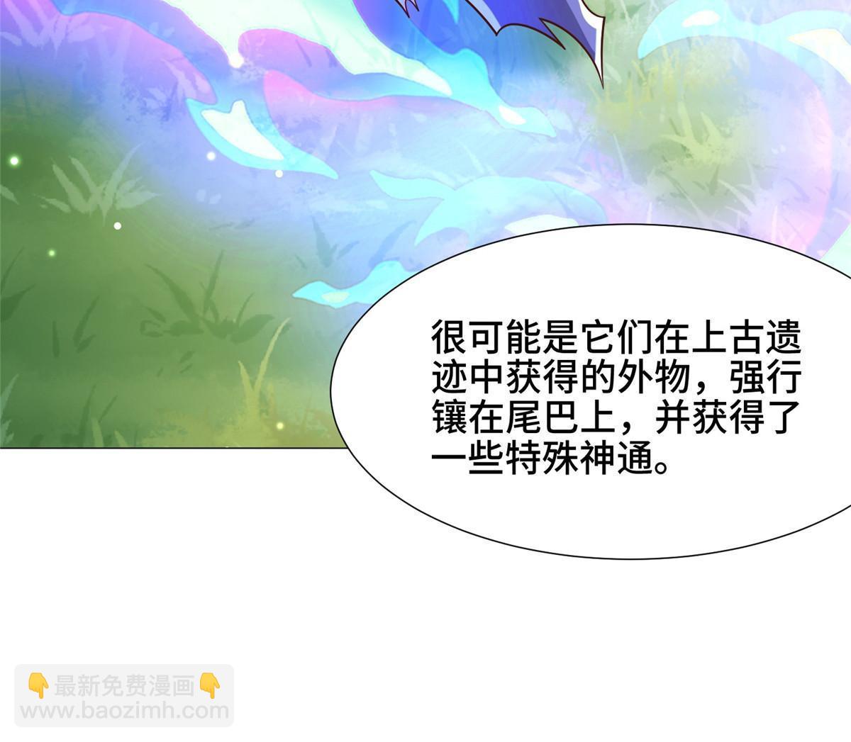 177 恐怖的煞星龙(1/2)-第182话