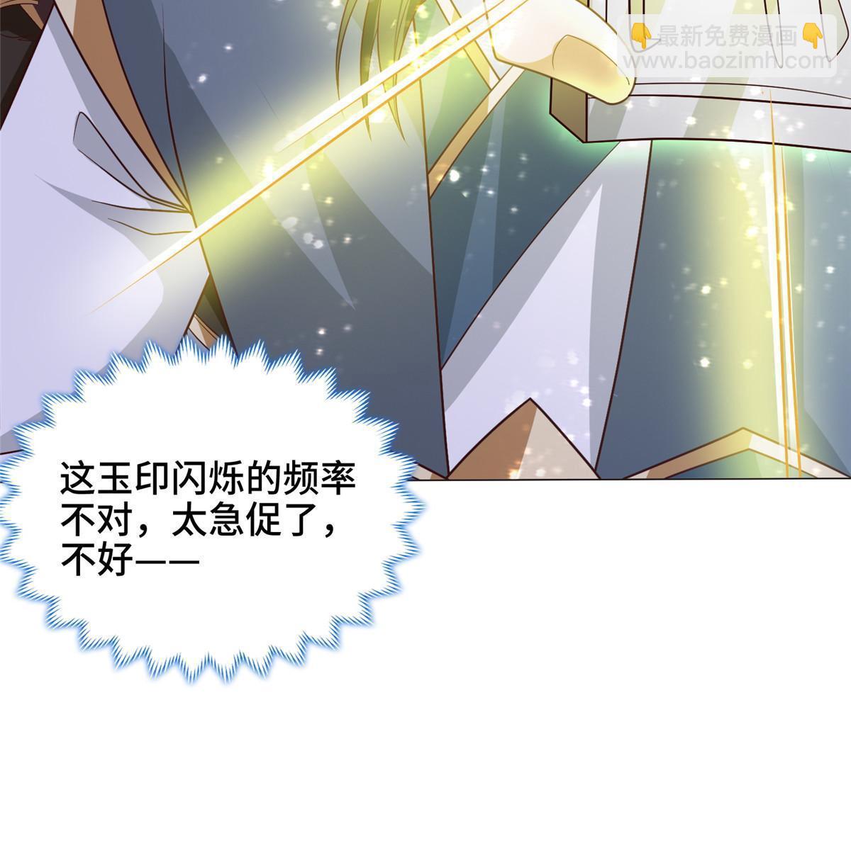 177 恐怖的煞星龙(1/2)-第182话