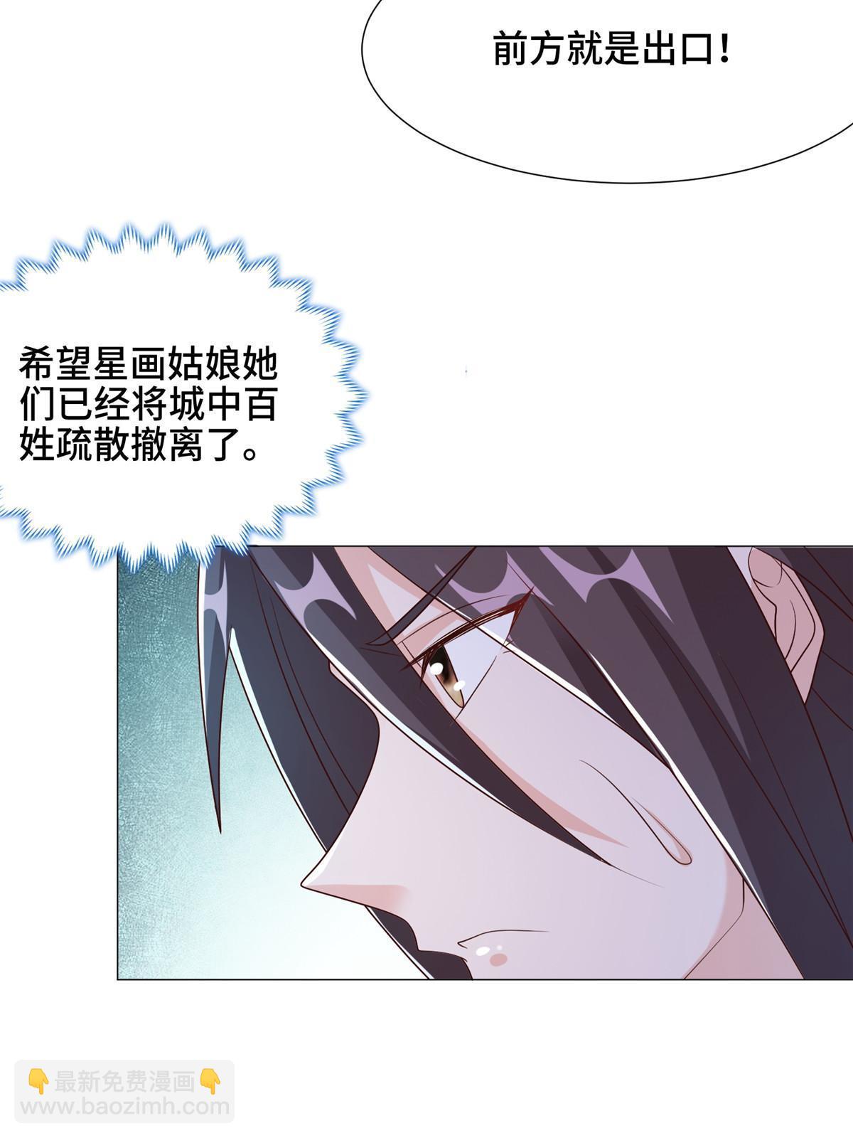177 恐怖的煞星龙(1/2)-第182话