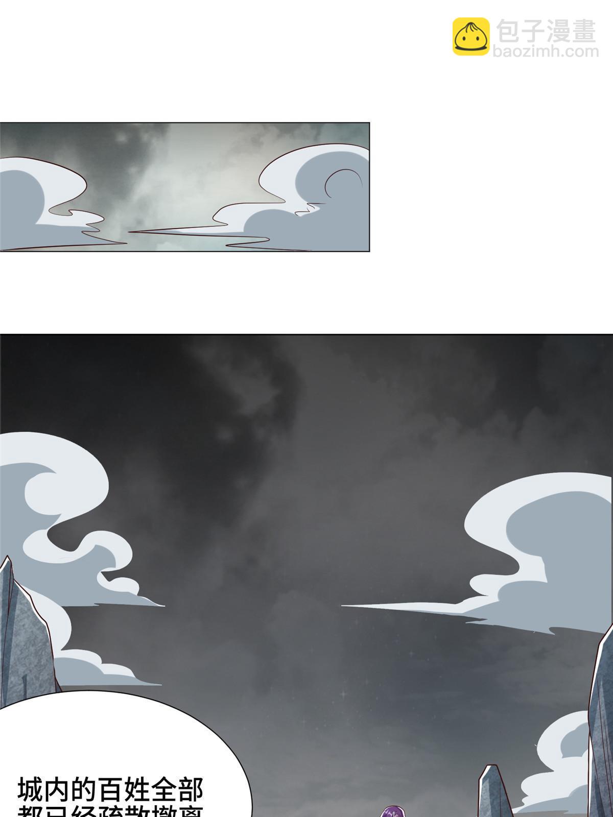 177 恐怖的煞星龙(1/2)-第182话
