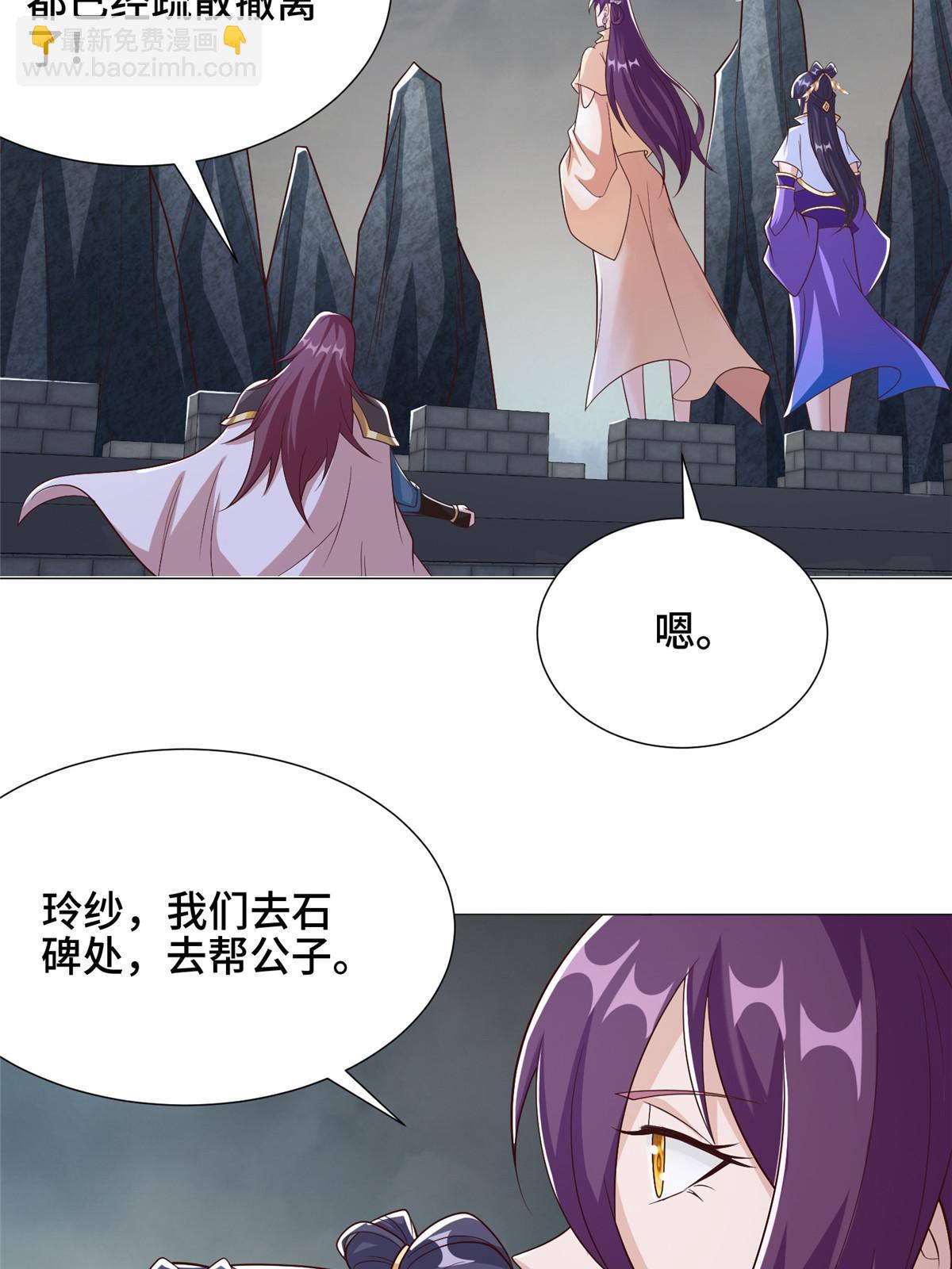 177 恐怖的煞星龙(1/2)-第182话
