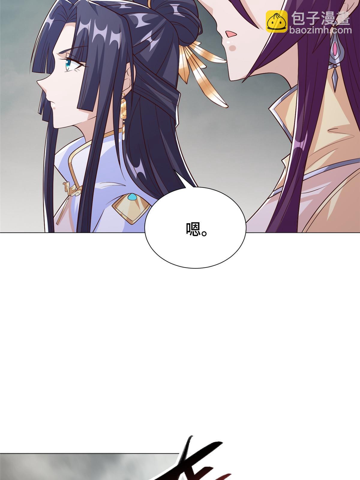 177 恐怖的煞星龙(1/2)-第182话