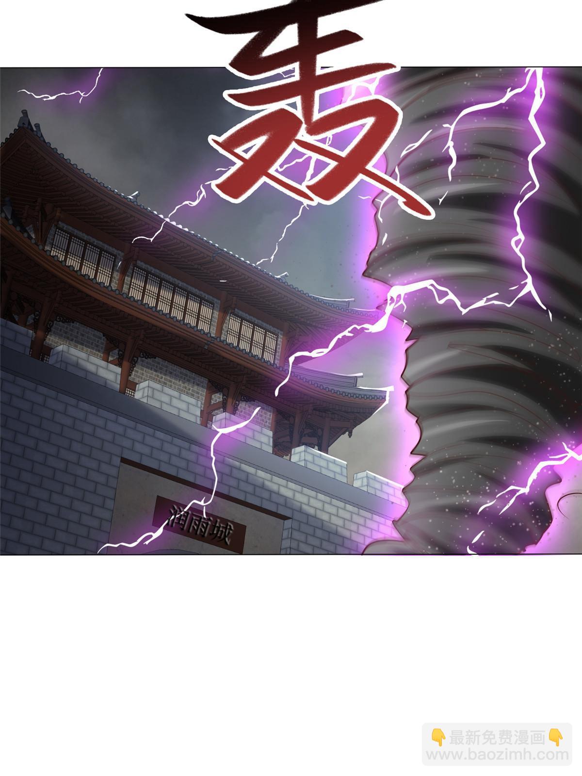 177 恐怖的煞星龙(1/2)-第182话