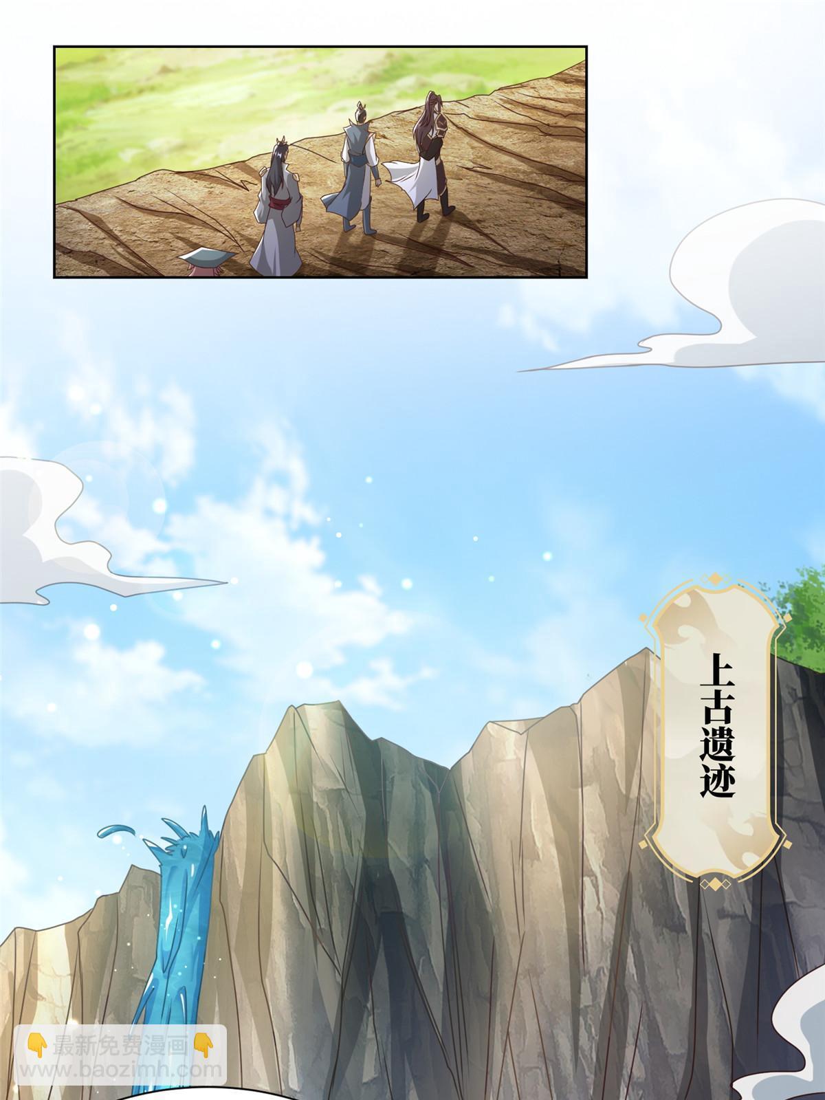 177 恐怖的煞星龙(1/2)-第182话