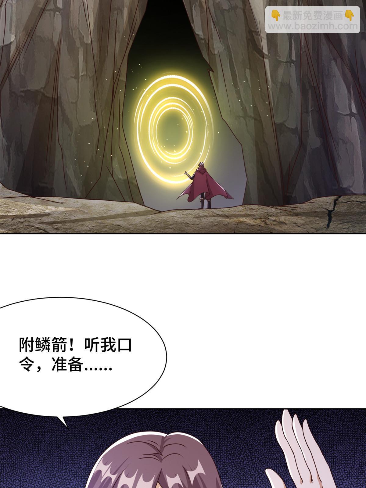 177 恐怖的煞星龙(1/2)-第182话