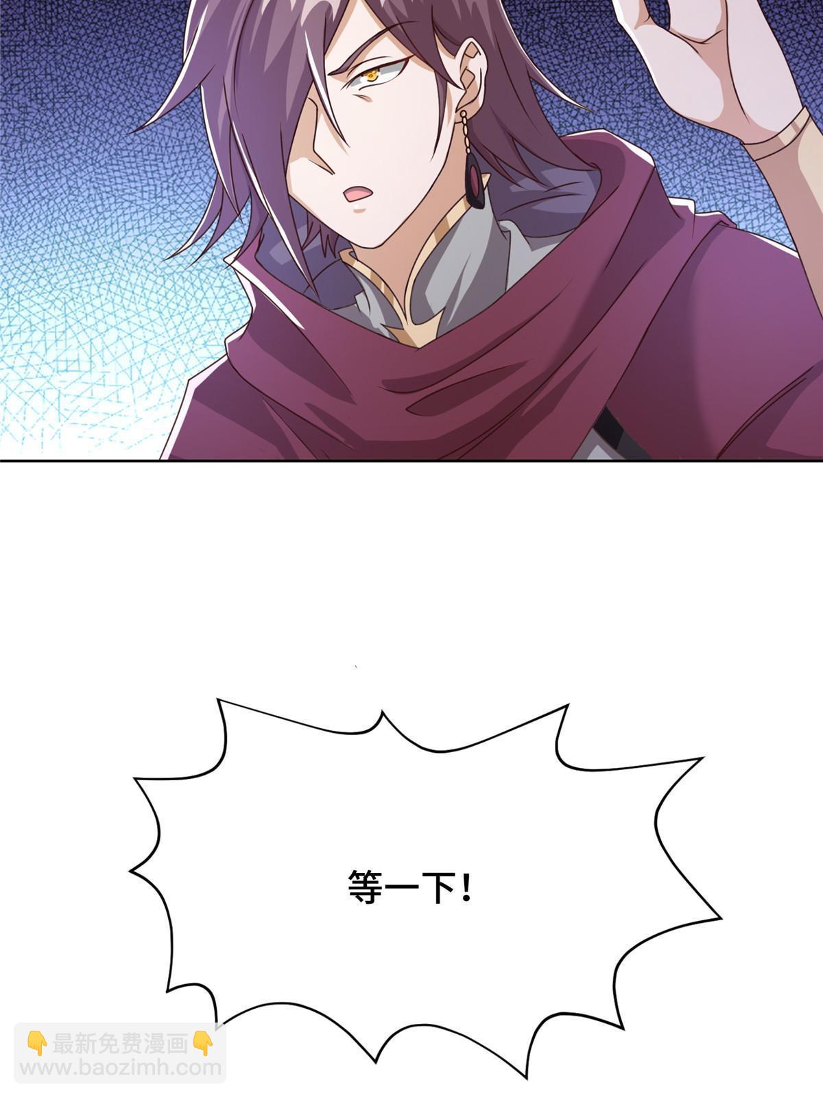 177 恐怖的煞星龙(1/2)-第182话