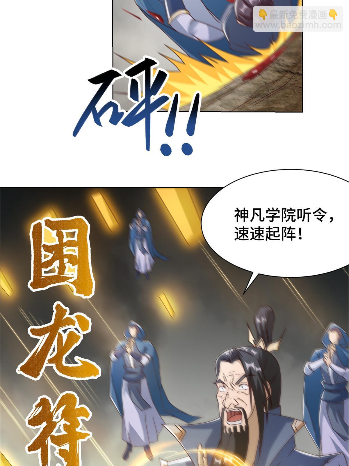 177 恐怖的煞星龙(1/2)-第182话
