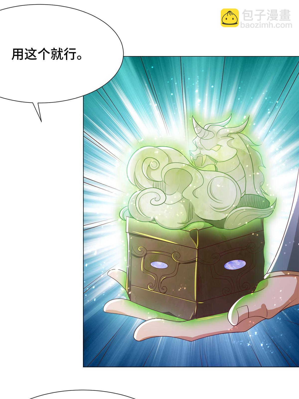177 恐怖的煞星龙(1/2)-第182话