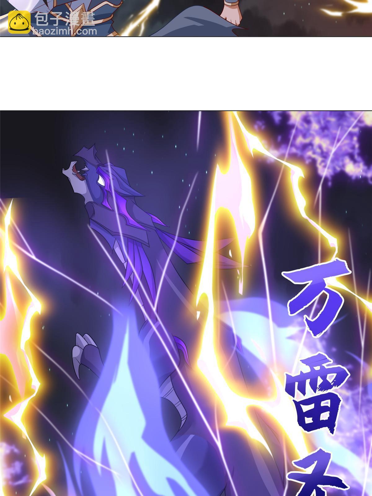 179 陨火龙劫(1/2)-第184话