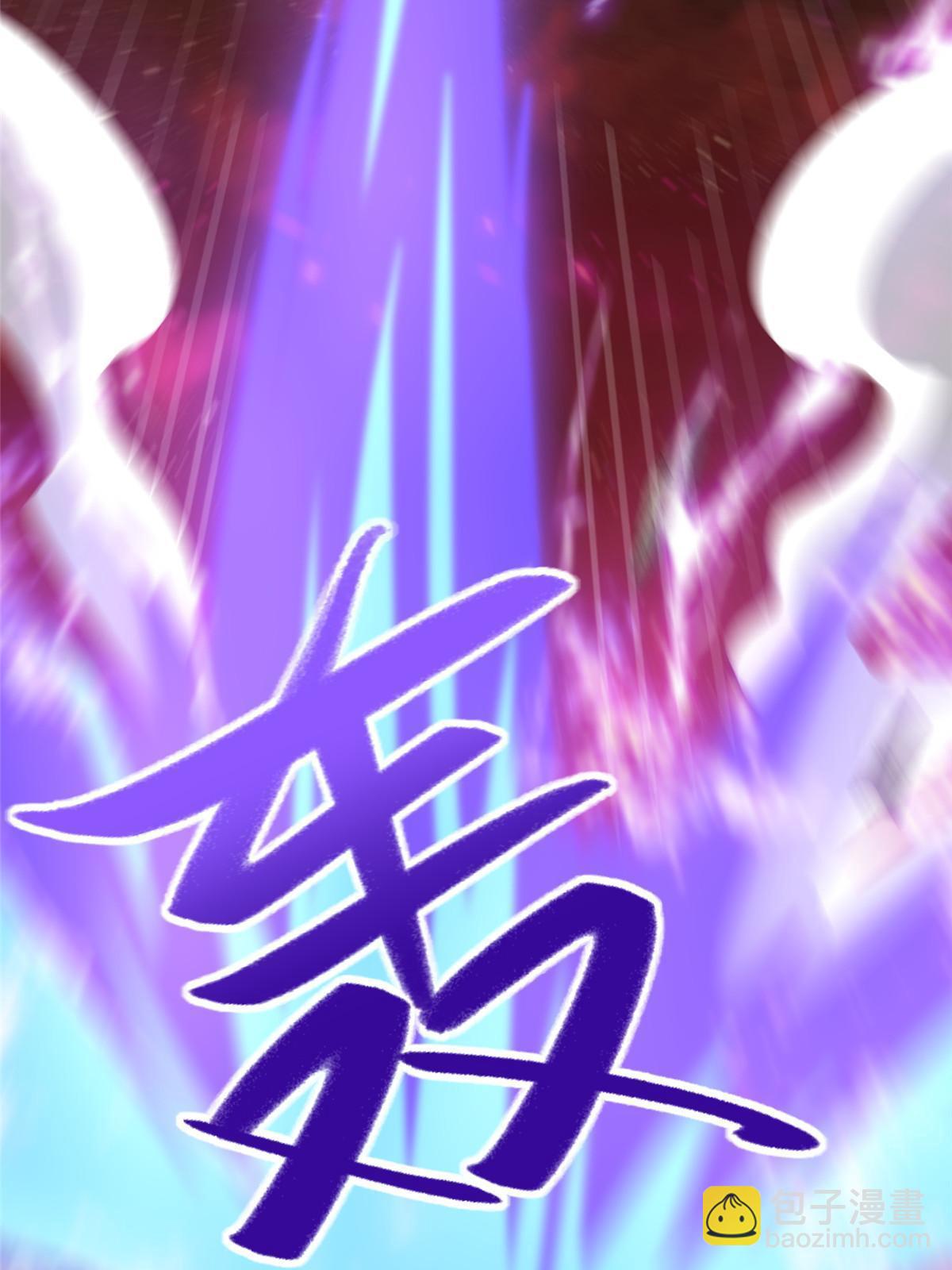 179 陨火龙劫(1/2)-第184话