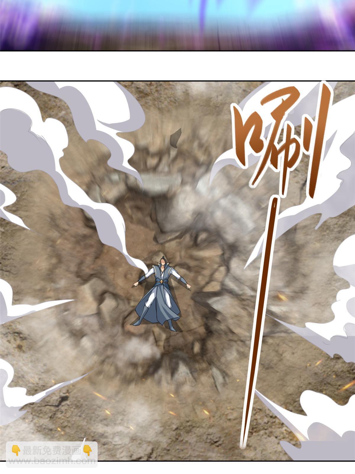 179 陨火龙劫(1/2)-第184话