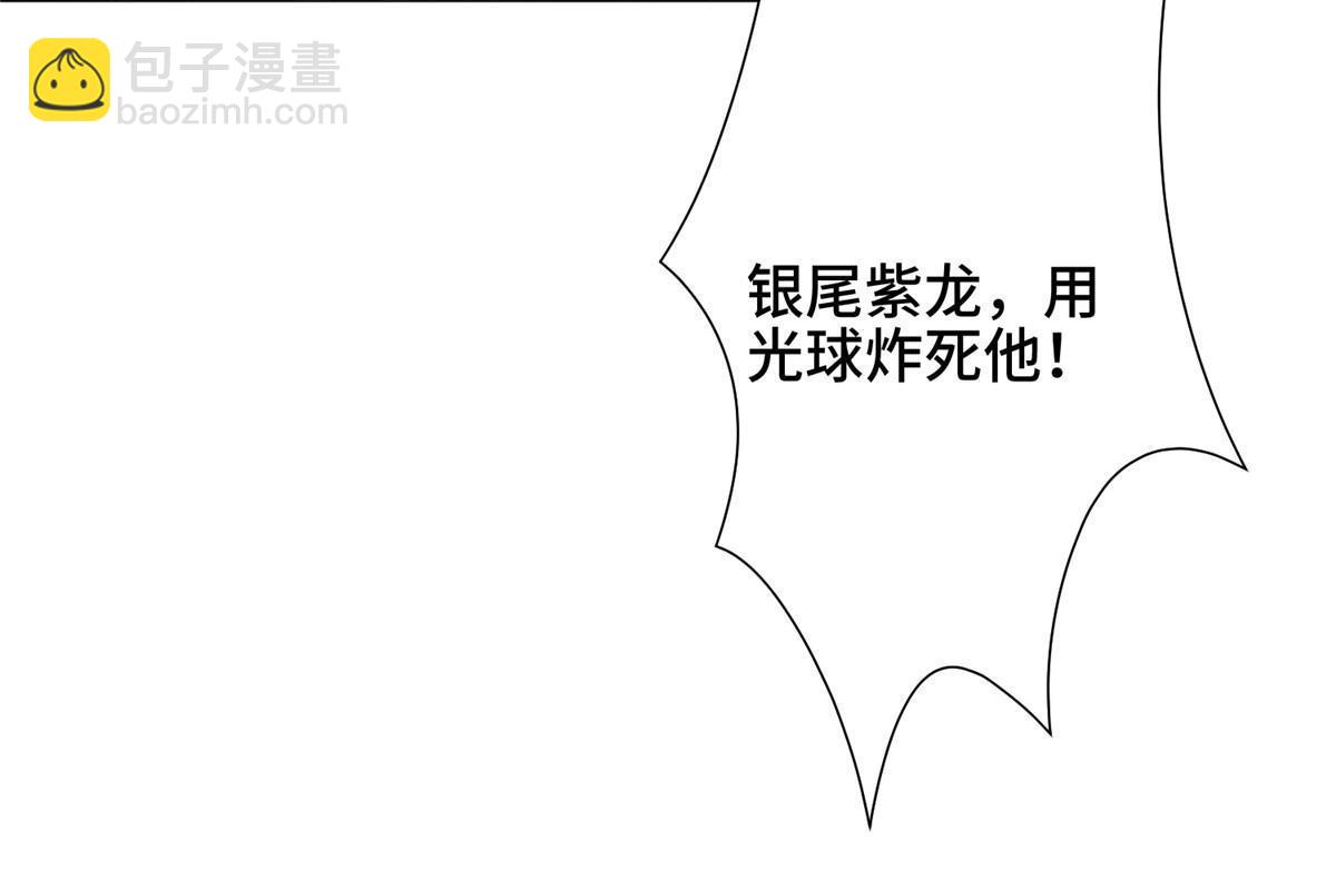 181 签订灵约(1/2)-第186话