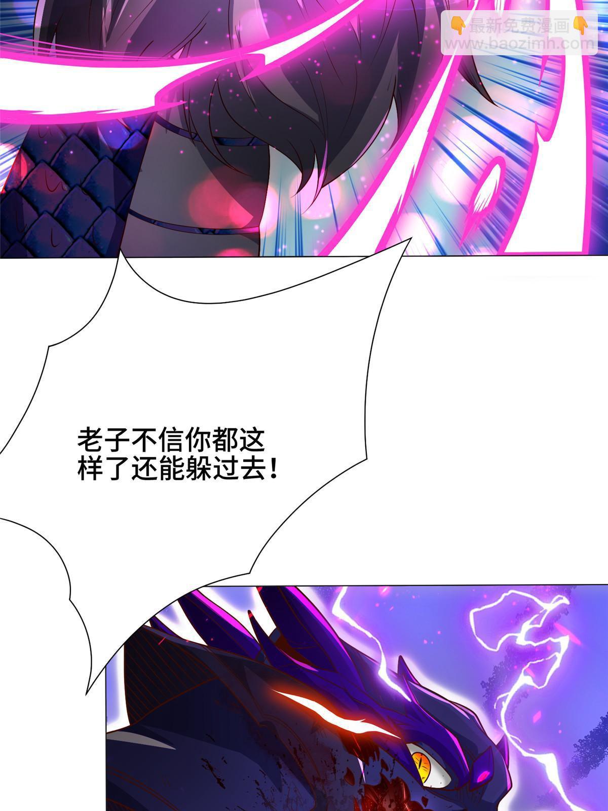 181 签订灵约(1/2)-第186话