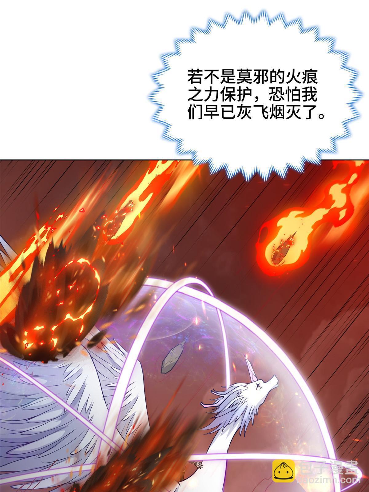 181 签订灵约(1/2)-第186话