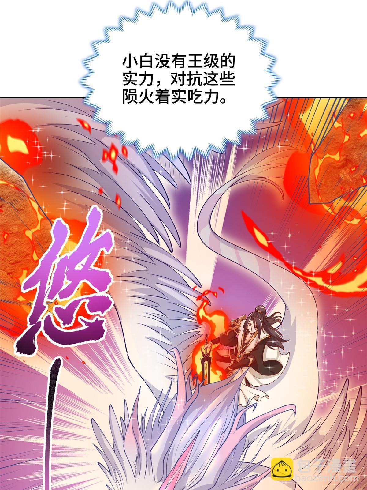 181 签订灵约(1/2)-第186话