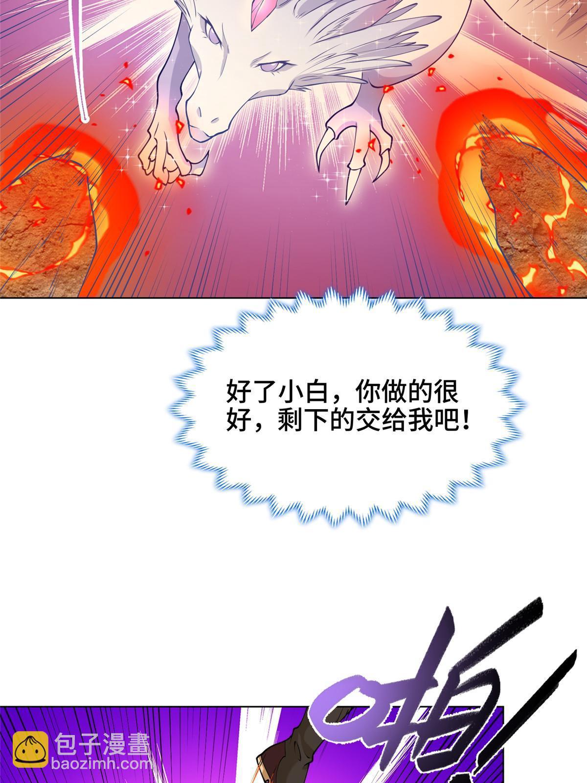 181 签订灵约(1/2)-第186话