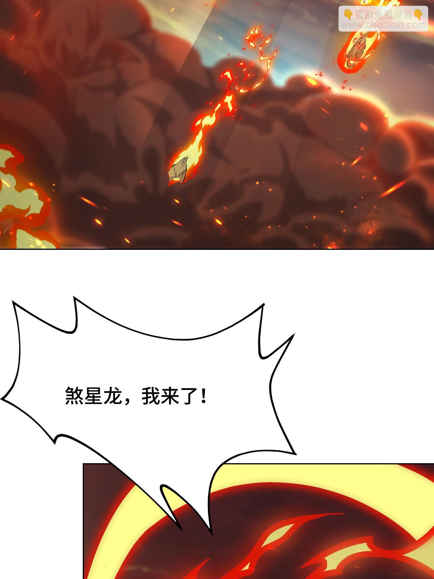 181 签订灵约(1/2)-第186话