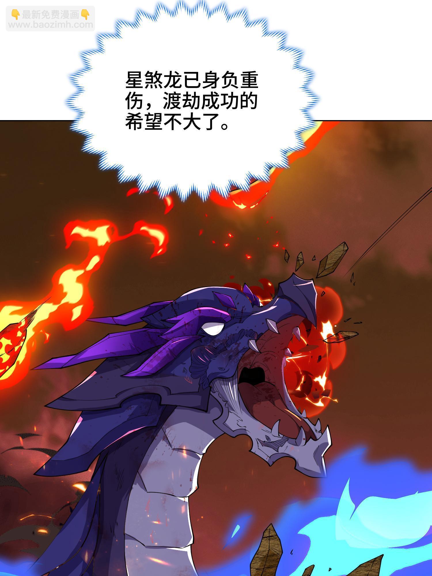 181 签订灵约(1/2)-第186话