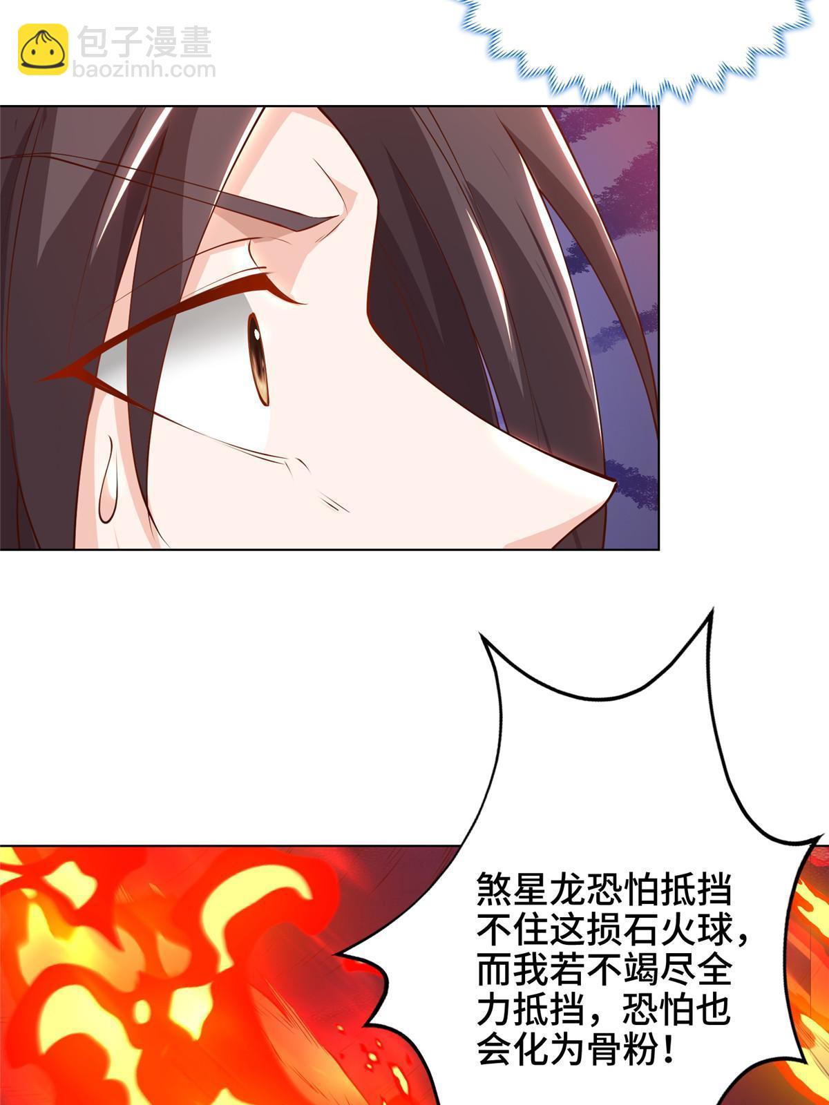 181 签订灵约(1/2)-第186话