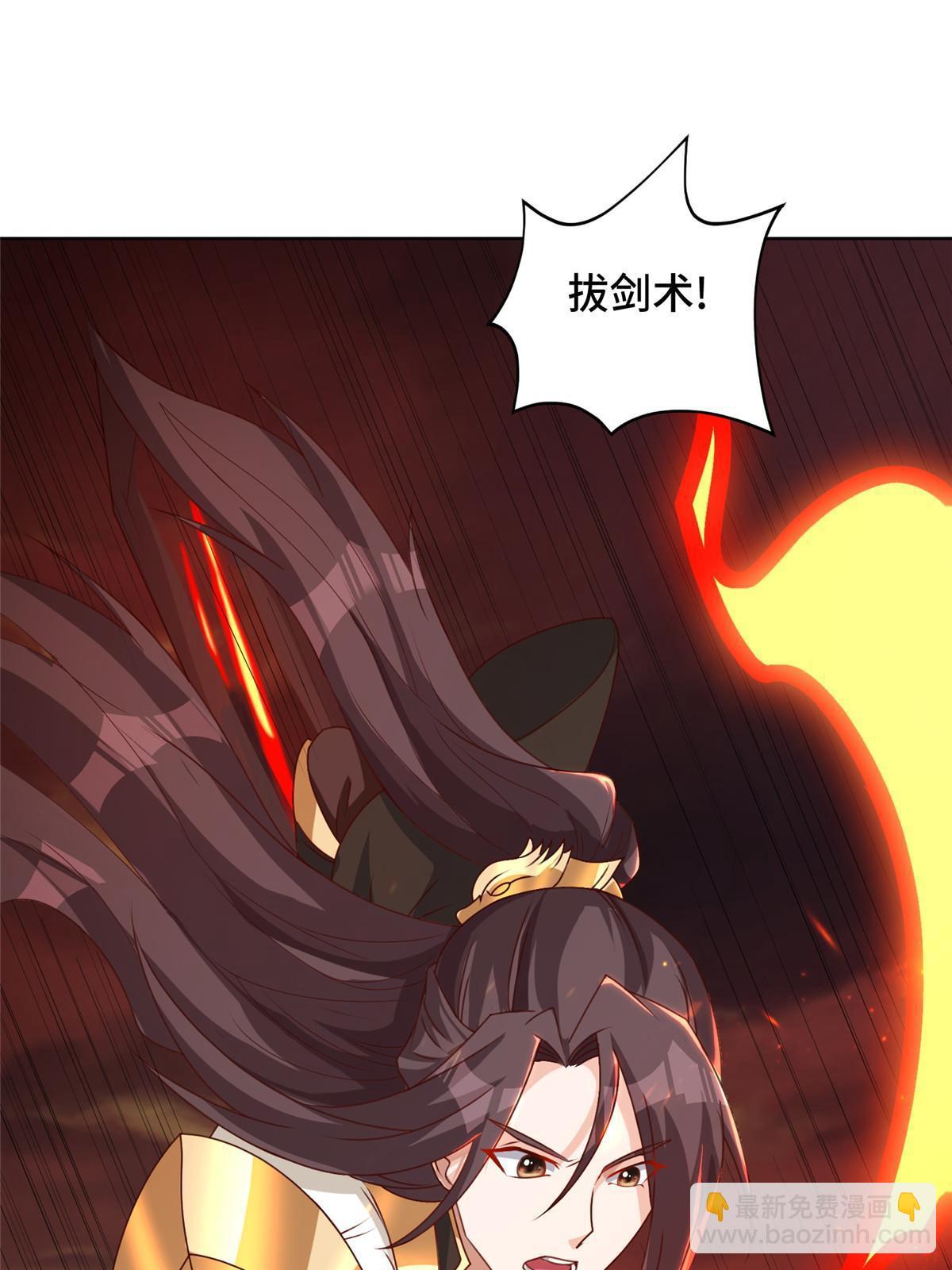 181 签订灵约(1/2)-第186话