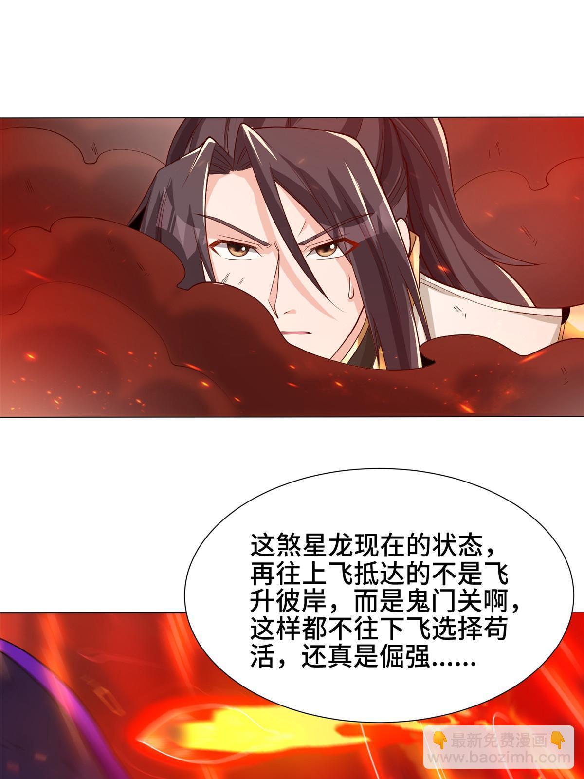 181 签订灵约(1/2)-第186话
