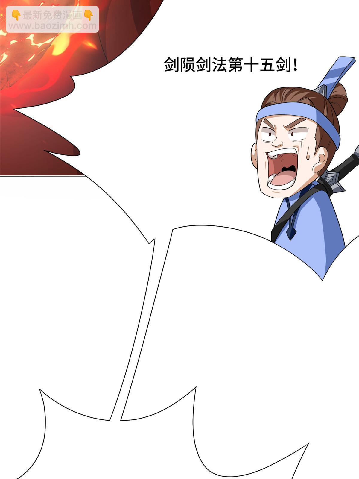 181 签订灵约(1/2)-第186话